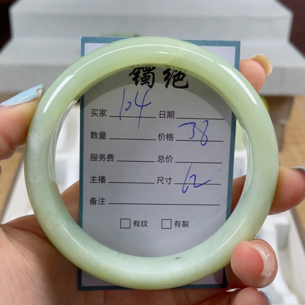 【闪购商品】蛇纹石玉手镯未镶嵌