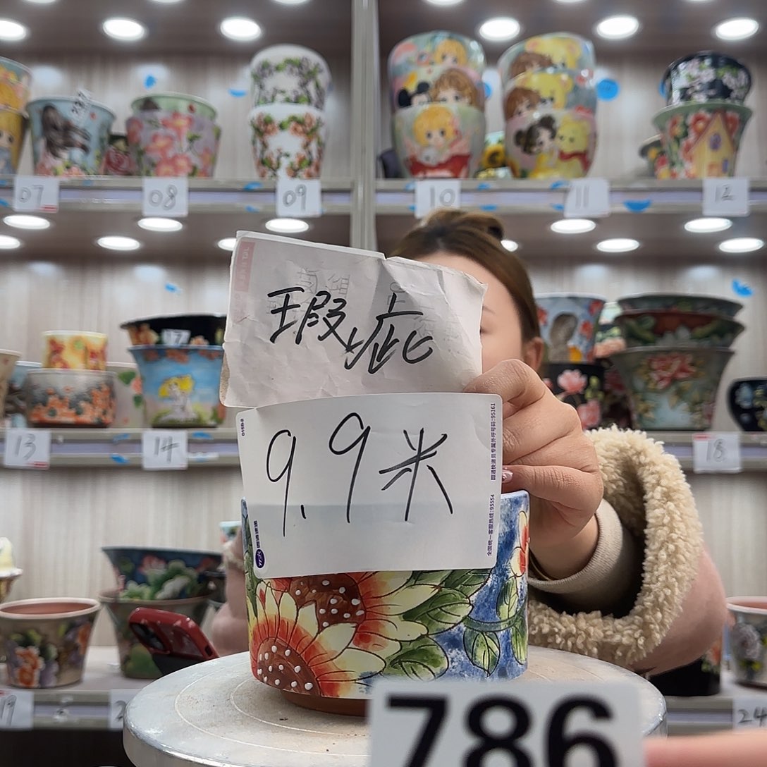 紫砂花盆瑕疵瑕疵786