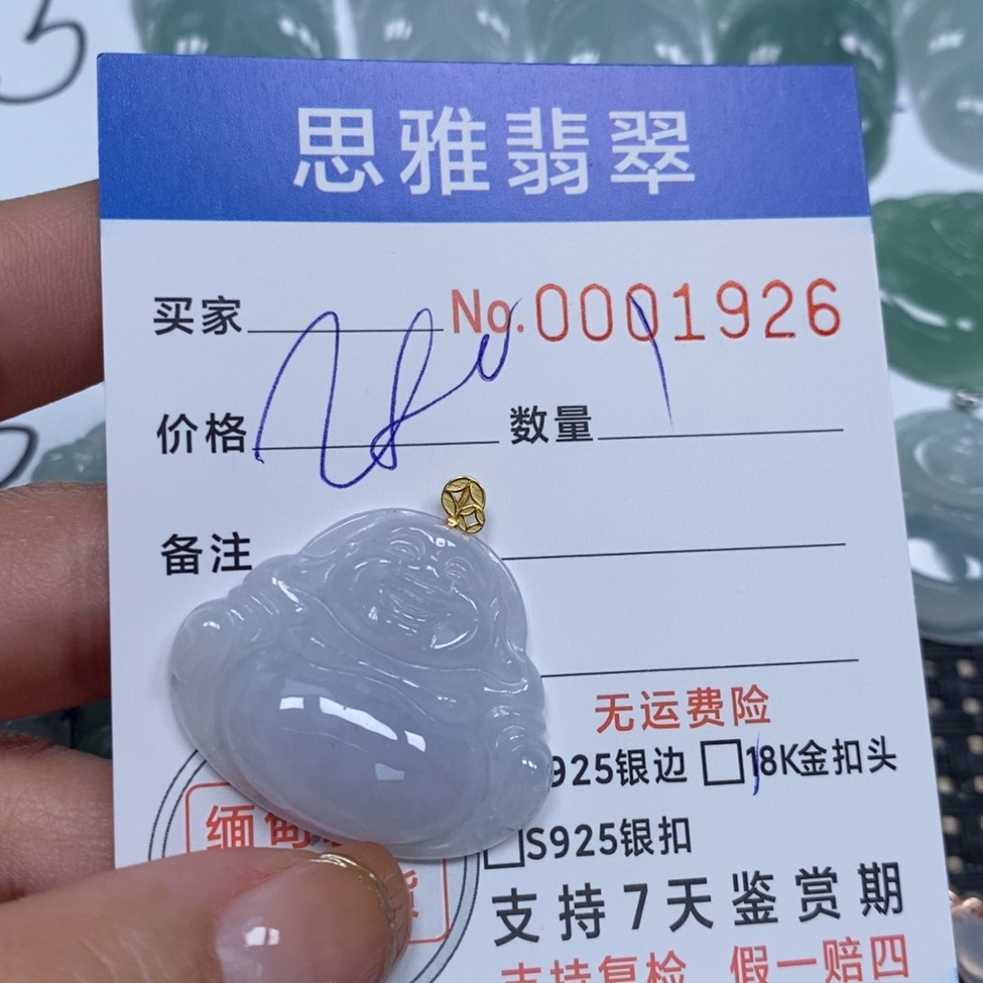 翡翠颈饰未镶嵌天然缅甸翡翠