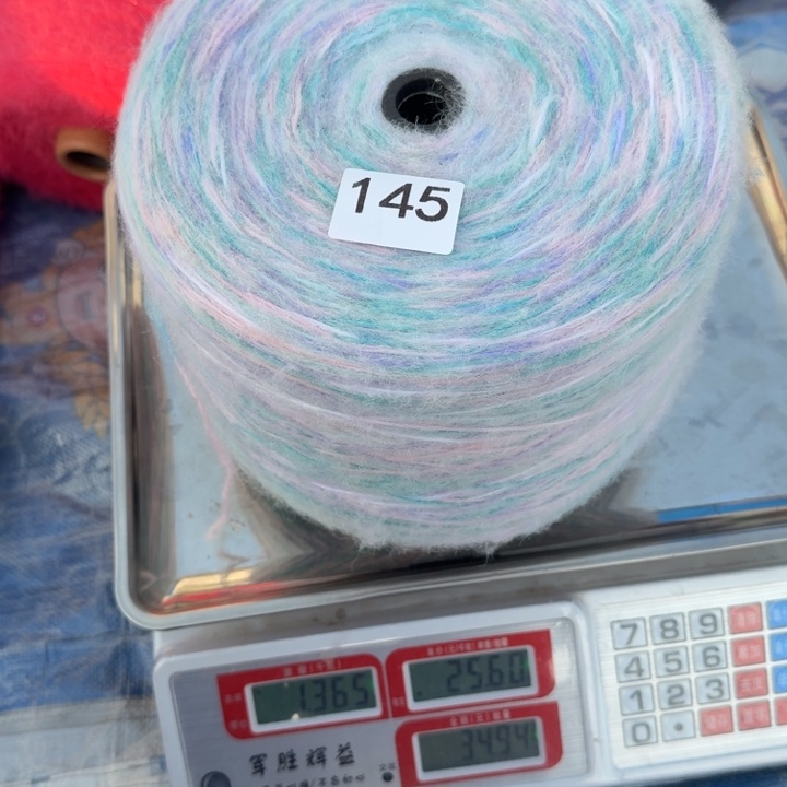 织绣145号段染喷毛