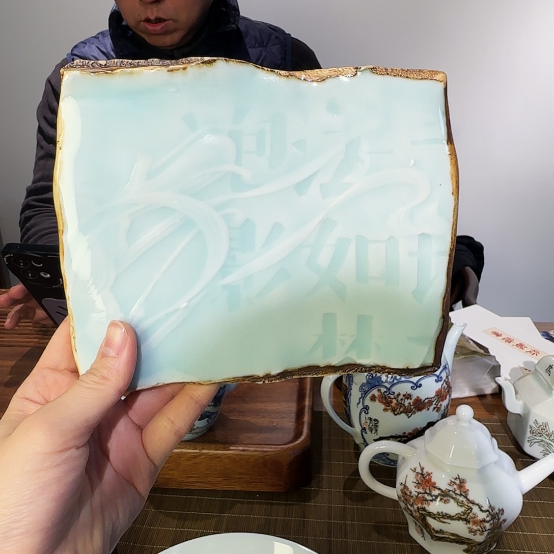 瓷片陶瓷陶瓷陶瓷陶瓷陶瓷