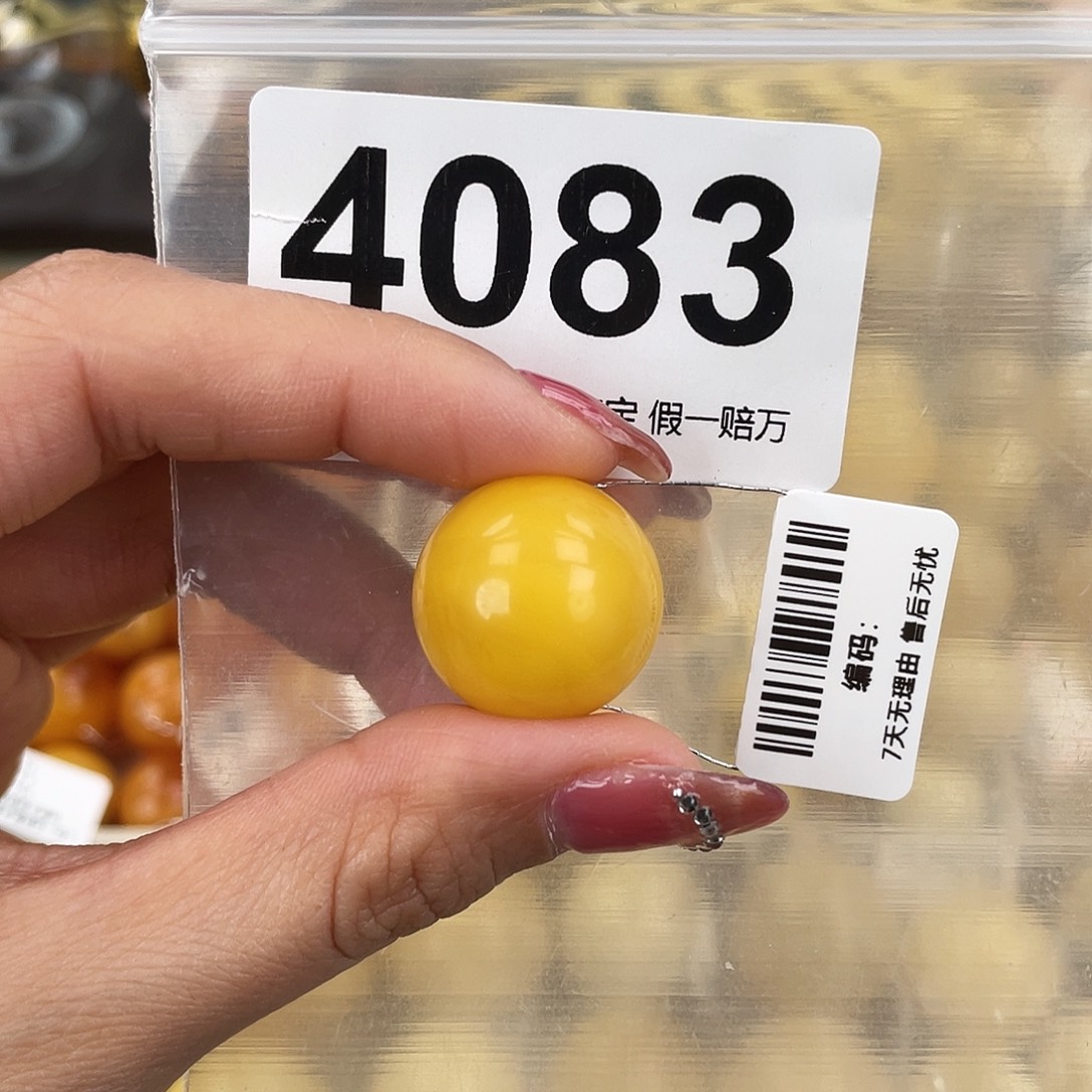 琥珀未镶嵌珠宝奇石19.8