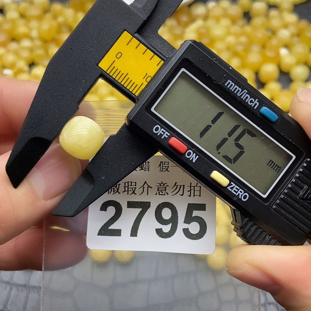 蜜蜡未镶嵌珠宝奇石2795