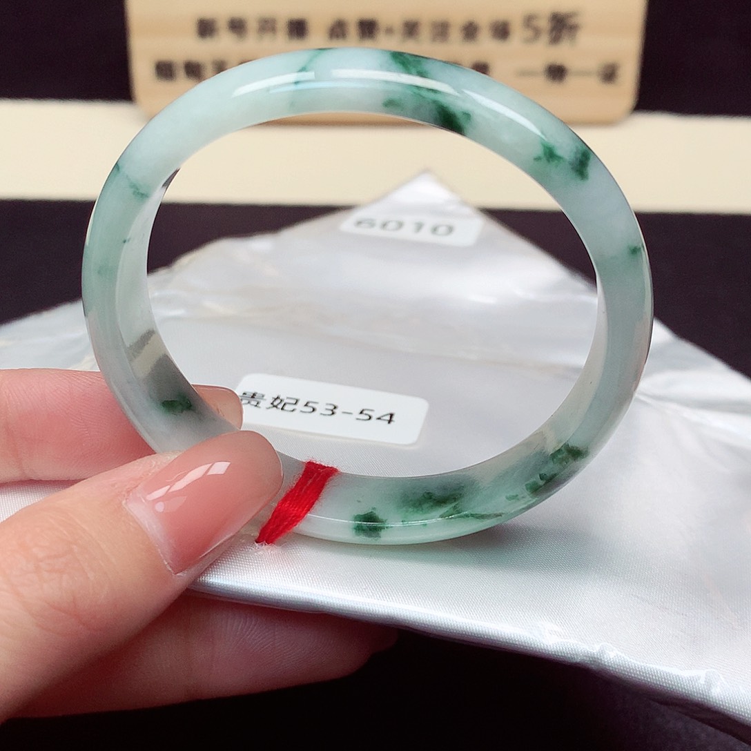 翡翠手镯（贵妃镯）未镶嵌6010号