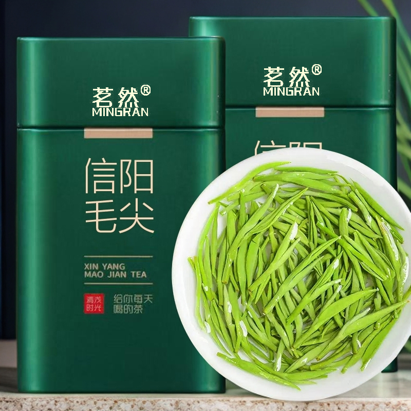 【99半斤】信阳毛尖2025新茶特级嫩芽官方旗舰店浓香型茶叶绿茶礼盒