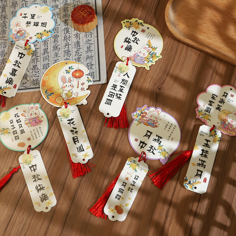 【花喜爱】网红中秋节花束挂卡节日祝福留言贺卡月饼礼物卡花店资材