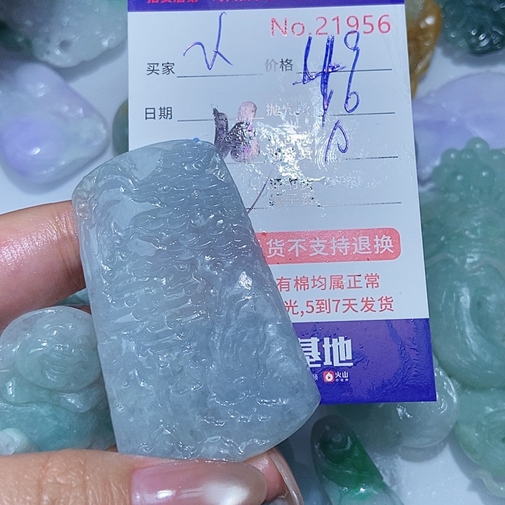 定制翡翠未镶嵌小*