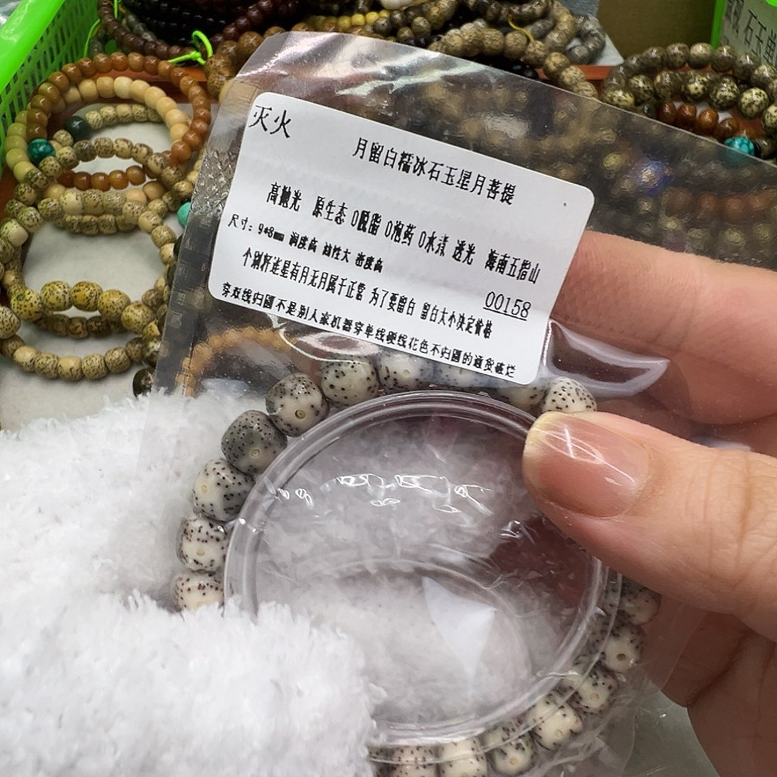 手串星月菩提25灭火月留白星月菩提单圈98桶