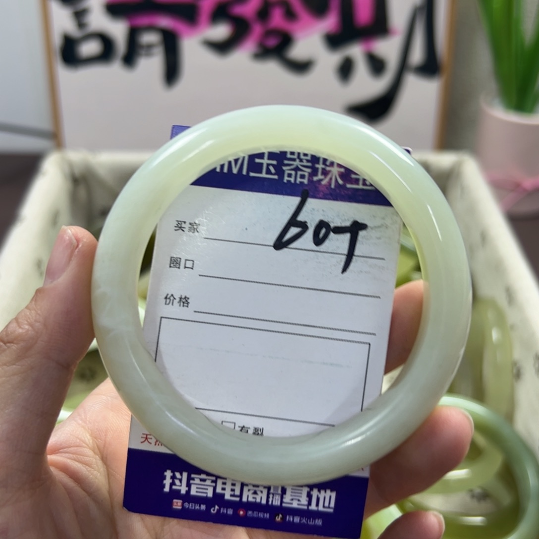 蛇纹石玉手镯未镶嵌756