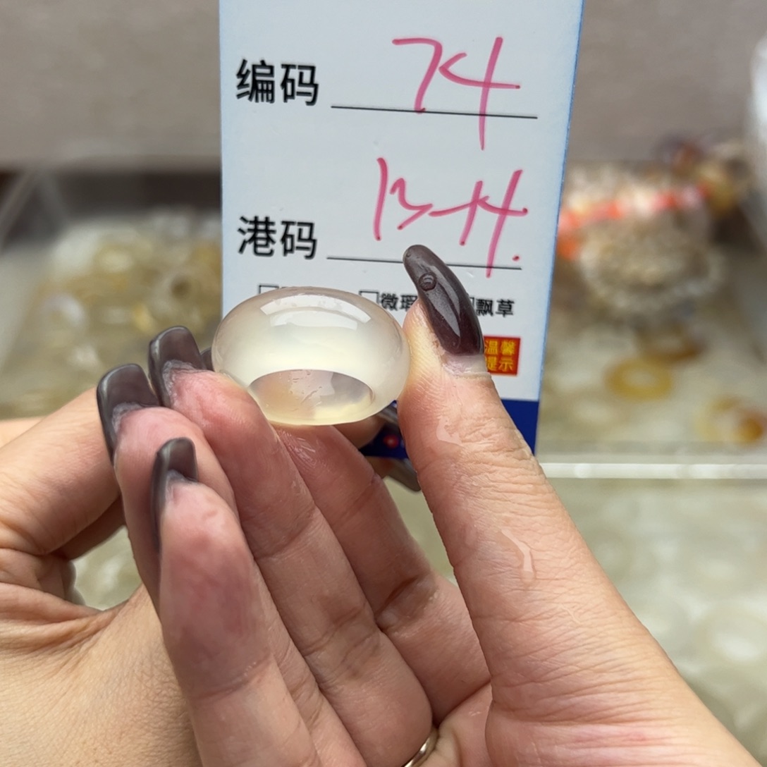 玛瑙/玉髓未镶嵌戒指