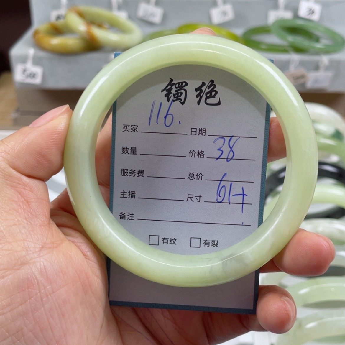 【闪购商品】蛇纹石玉手镯未镶嵌