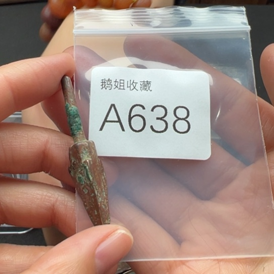 玛瑙/玉髓珠宝半成品未镶嵌