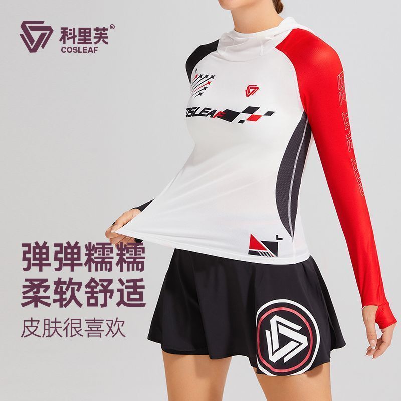 科里芙春秋季长袖健身衣女网红户外防风连帽上衣专业普拉提运动服