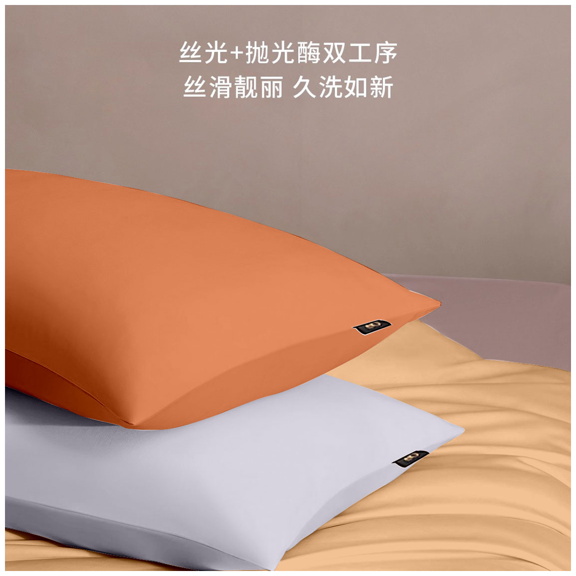 纯色单枕套/多巴胺系列/自由搭配/加密加厚/100%全棉/新疆棉