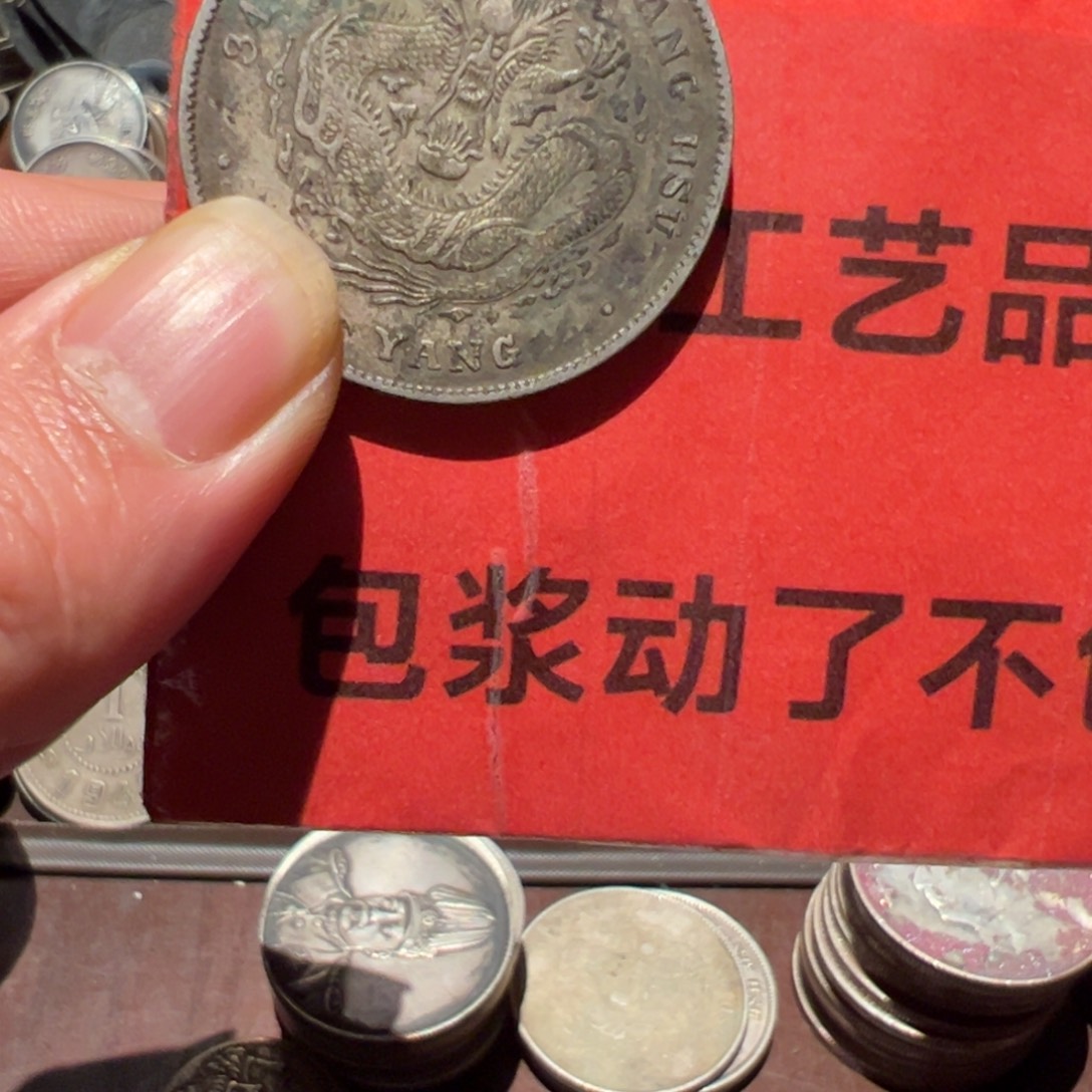 z****纯银现代工艺品含银90