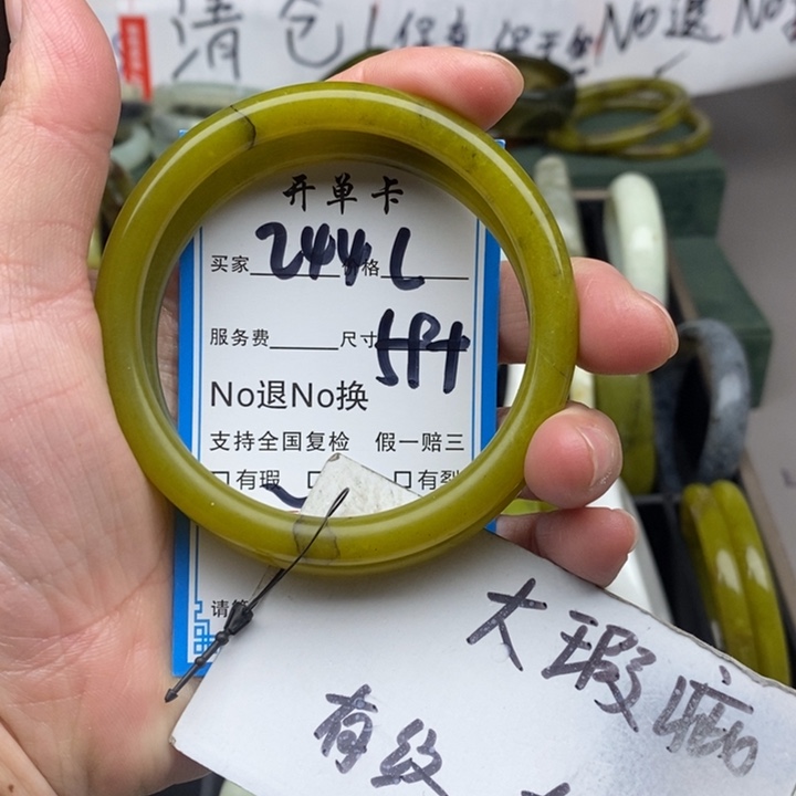 蛇纹石玉未镶嵌手镯
