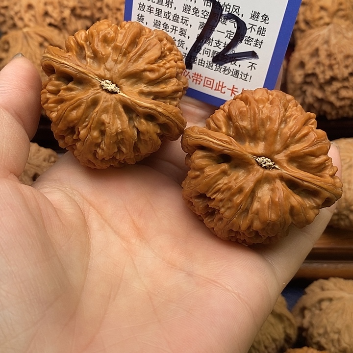 桃核吊坠粗筋狮子头47