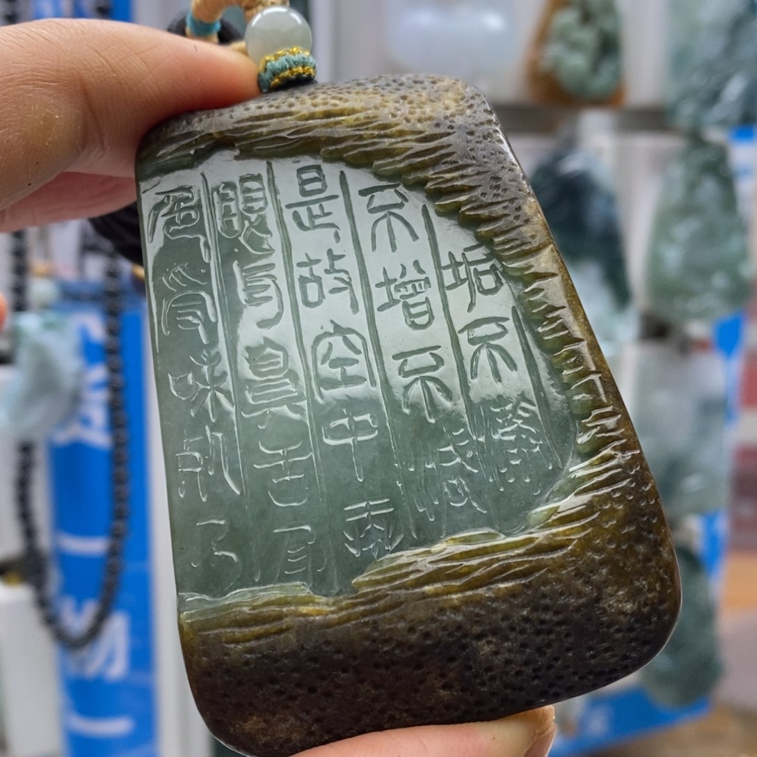 翡翠颈饰未镶嵌观音