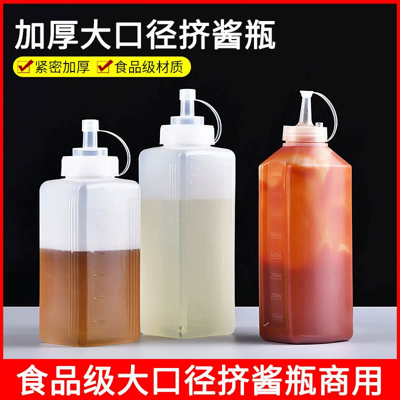 PE塑料挤酱瓶果酱番茄酱带盖大口径酱汁瓶商用四方酱料瓶800ml