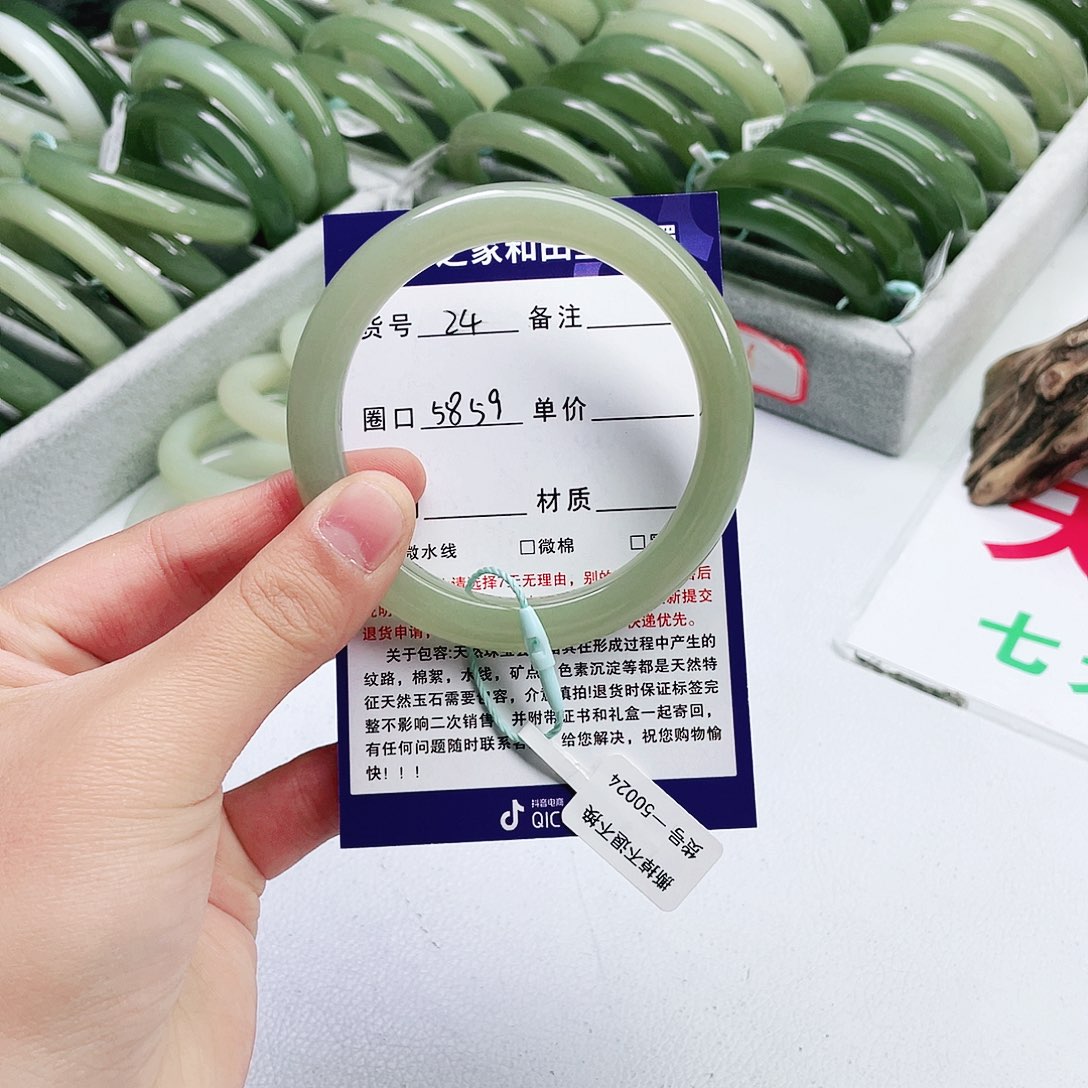 和田玉手镯未镶嵌5859