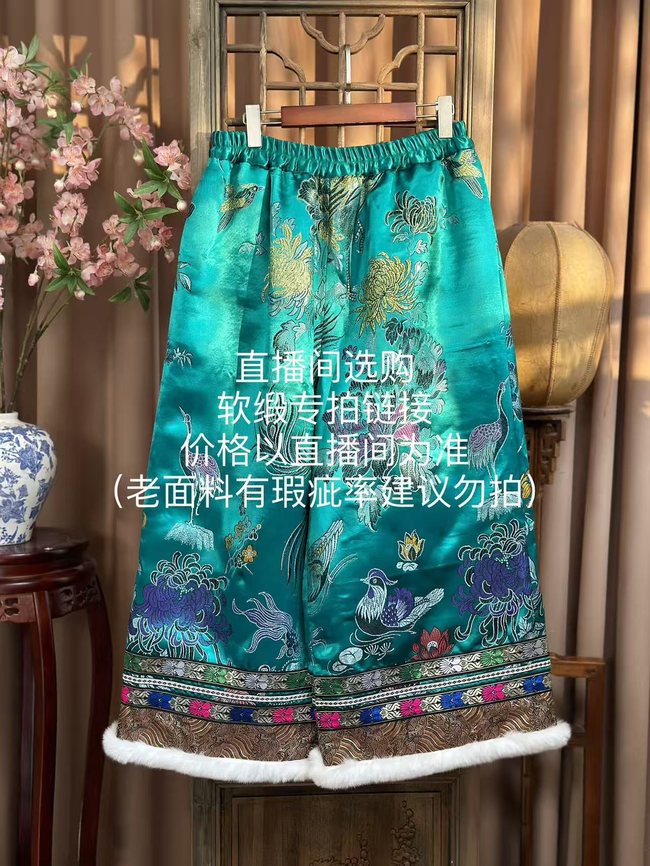 【老软缎选款】40-70年老料（有瑕疵属于正常现象，建议勿拍）