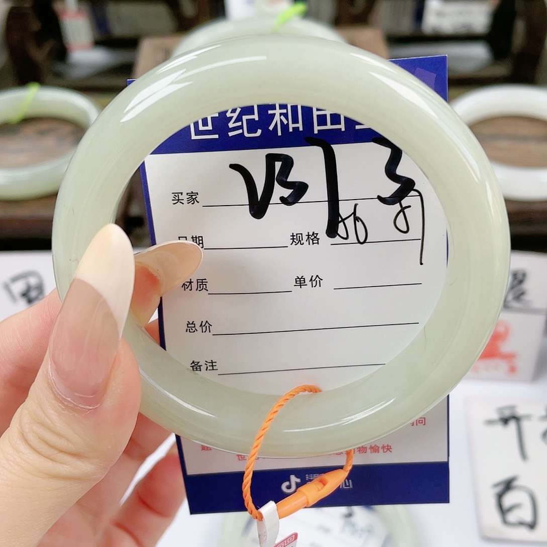 【闪购商品】和田玉手镯未镶嵌