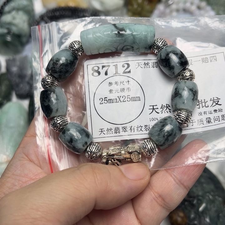 翡翠未镶嵌吊坠(不含链)8712