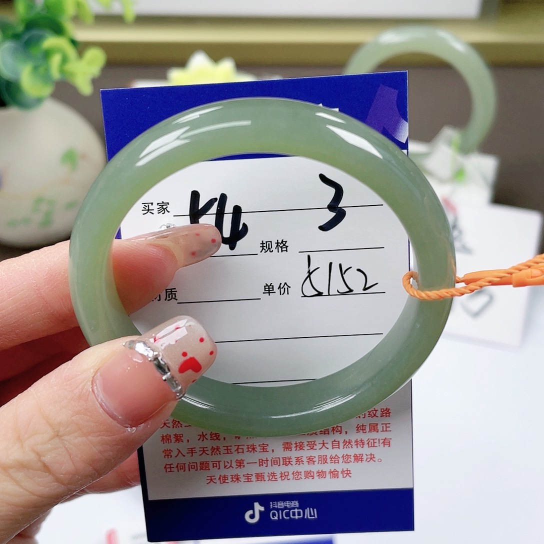【闪购商品】和田玉手镯未镶嵌