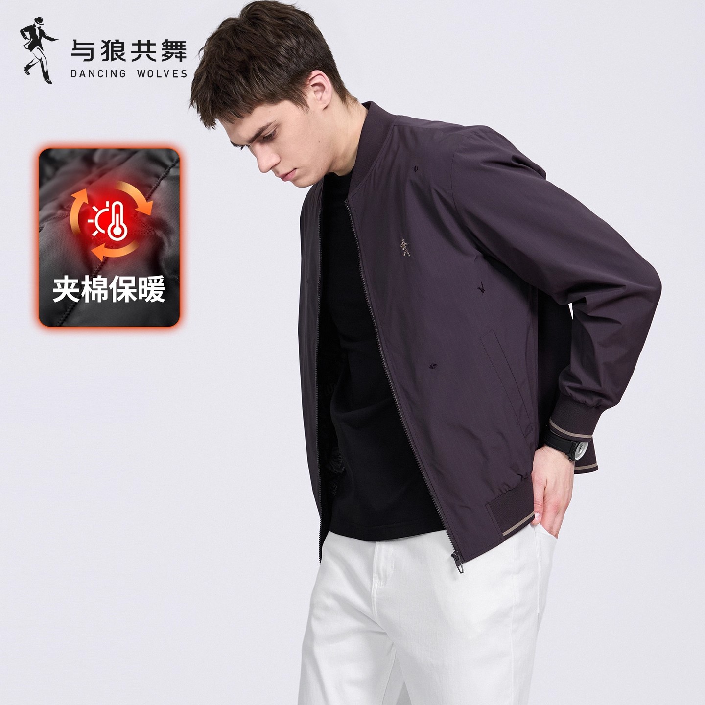 【夹棉】与狼共舞棒球领夹克男装2025秋冬新款保暖飞行员厚实外套