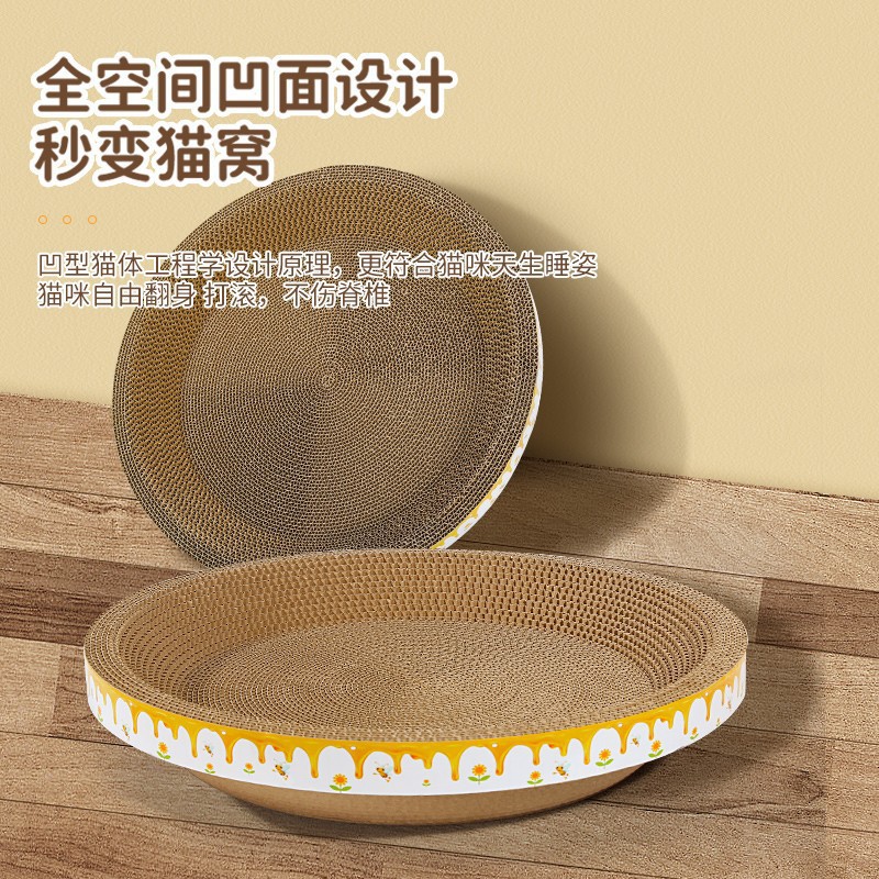 圆形猫抓板一体耐磨耐抓微掉屑圆形特大号瓦楞纸猫咪玩具宠物用品