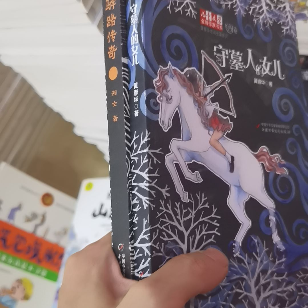 金牌作家2本       。