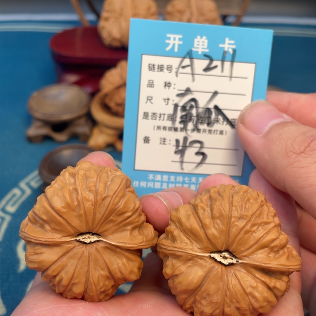 文玩核桃吊坠核桃