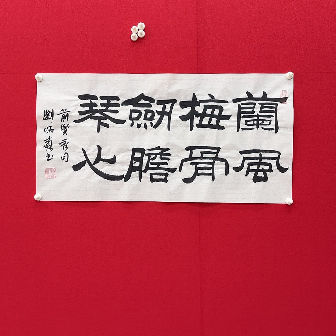 闪购商品艺术作品
