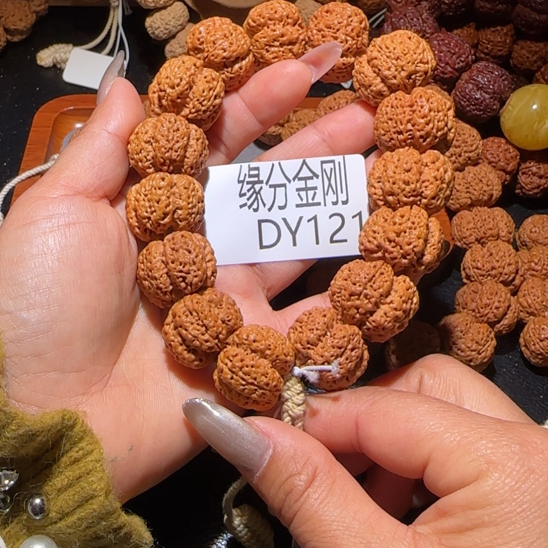 金***生吊坠金刚菩提24深沟大梅花