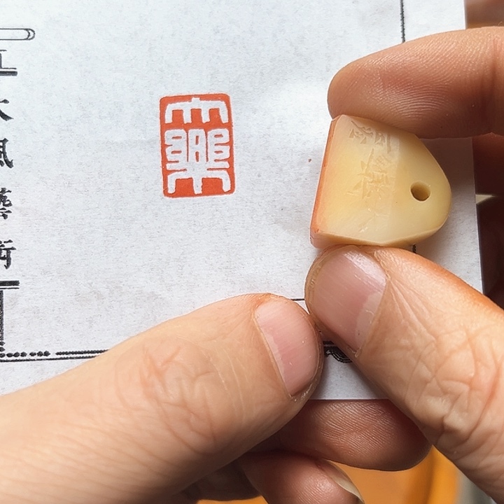 寿山石印石11111111111111