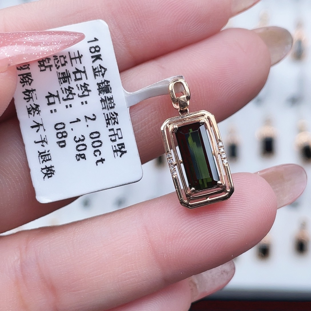 碧玺吊坠(不含链)18K金镶嵌