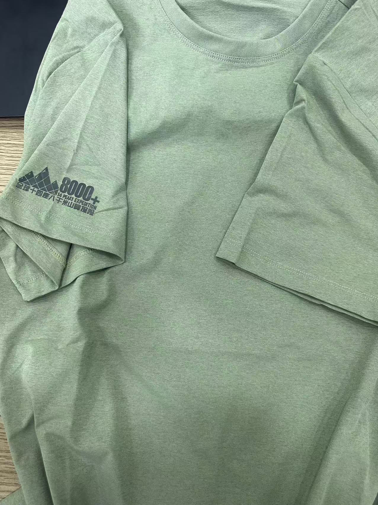 太阳家 经典攀登T恤2