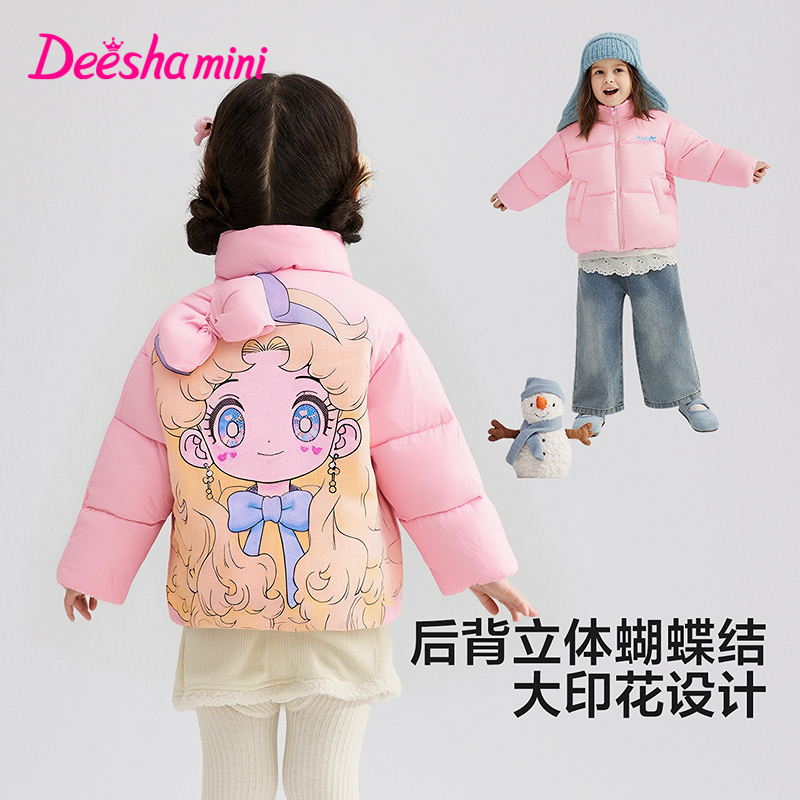 笛莎女童羽绒服冬季加厚立领洋气外套可爱超萌儿童衣服-332556523