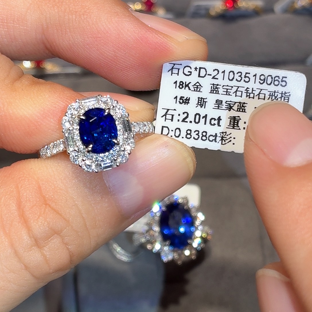 戒指蓝宝石18K金镶嵌2.01