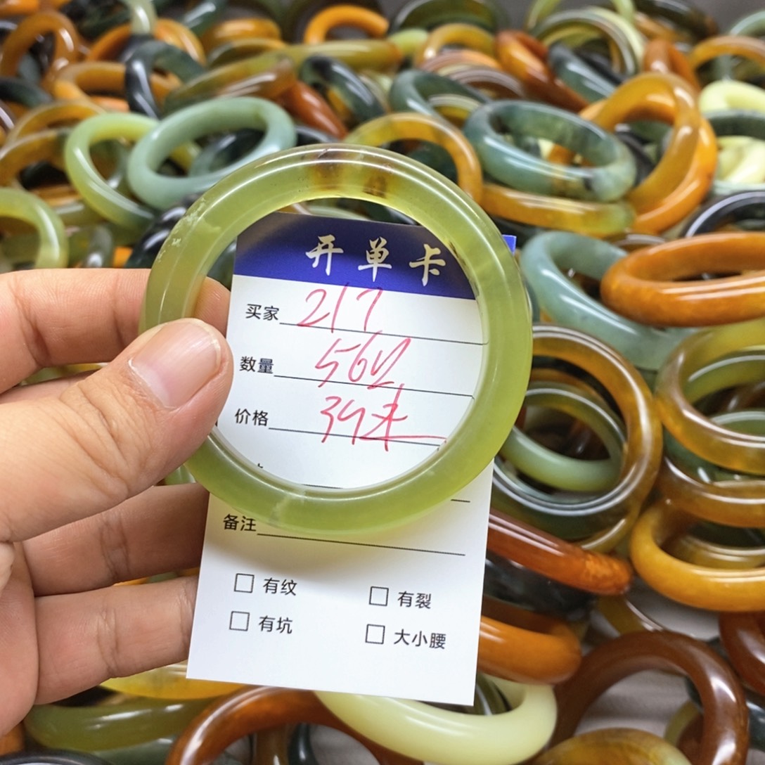 蛇纹石玉未镶嵌手镯