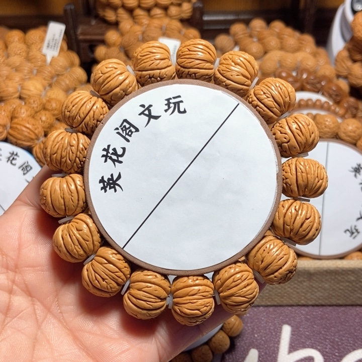 安**保28号链接，铁扇公主，