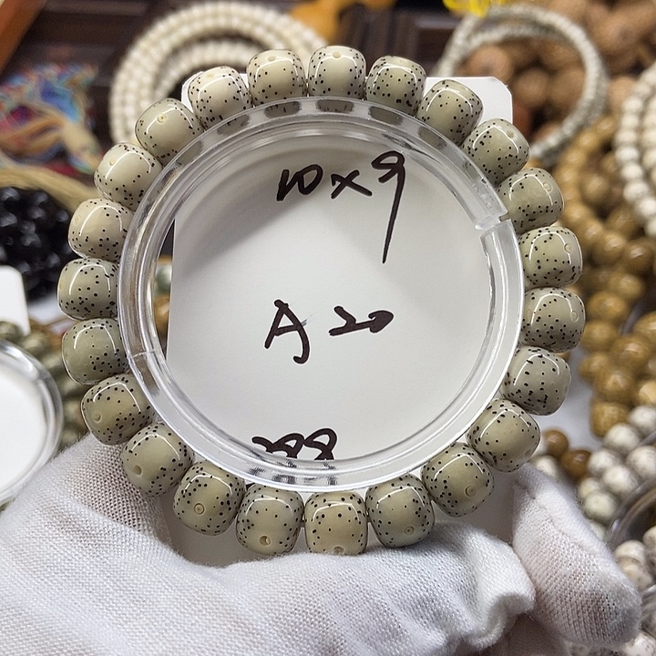 星月菩提手串糯冰A20