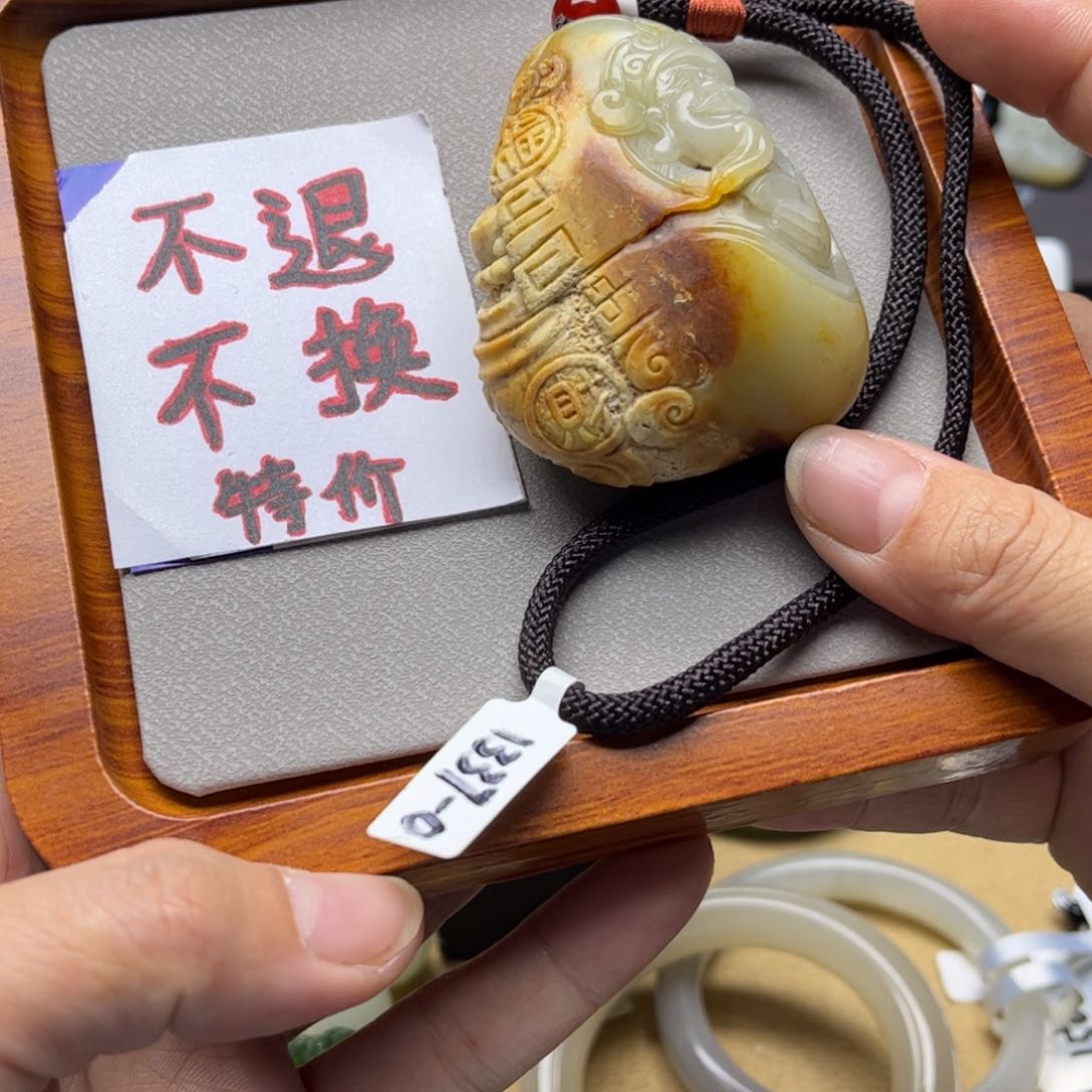 和田玉挂件未镶嵌