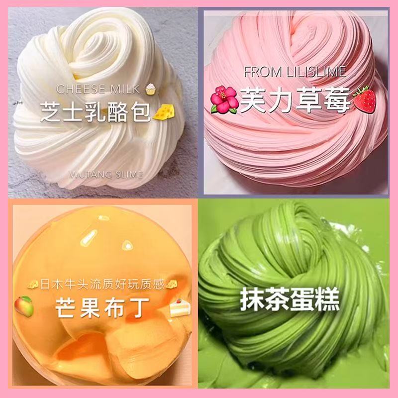 【史莱姆对对碰】少女心儿童玩具 水晶泥