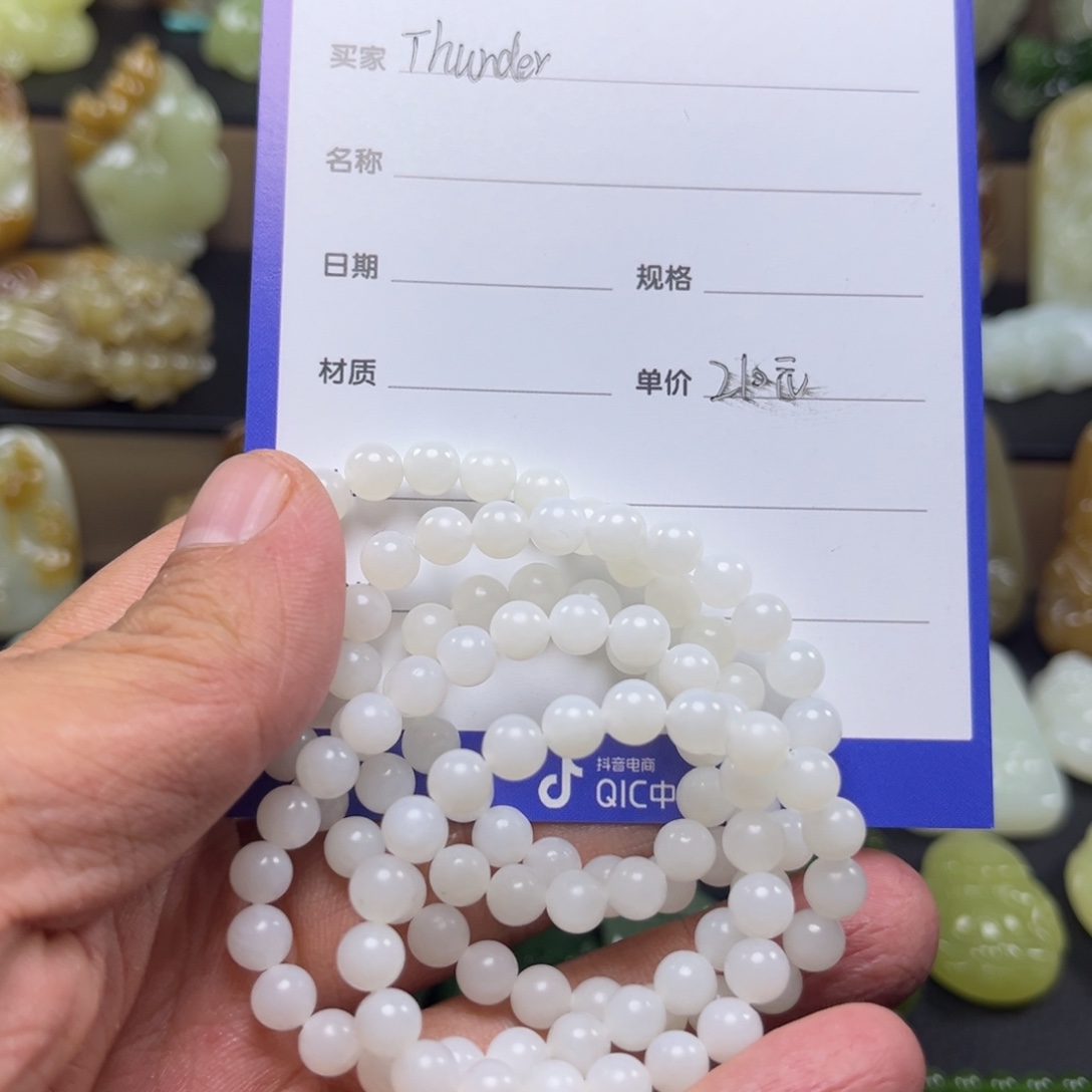 T***n和田玉未镶嵌手链