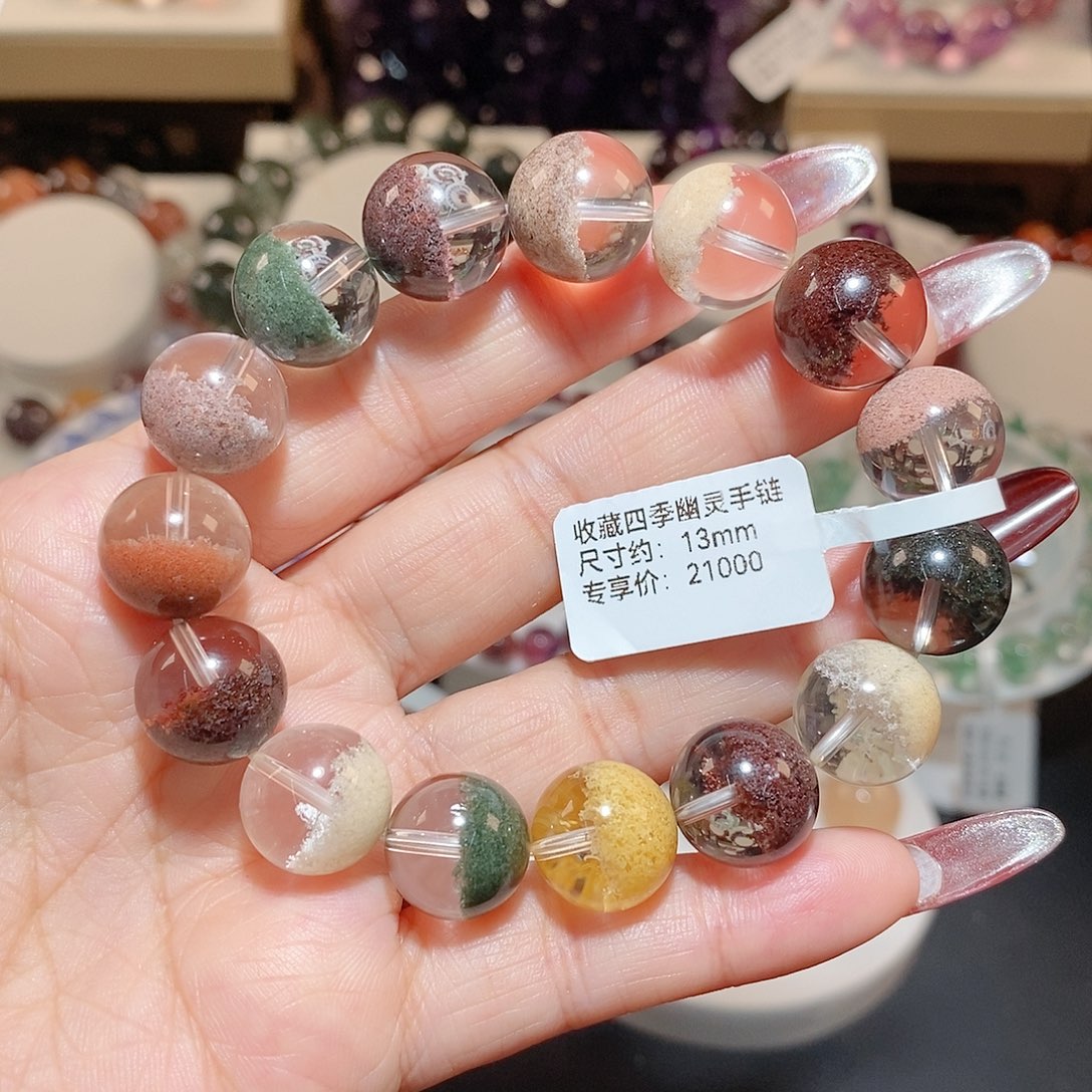 水晶手链未镶嵌四季幽灵