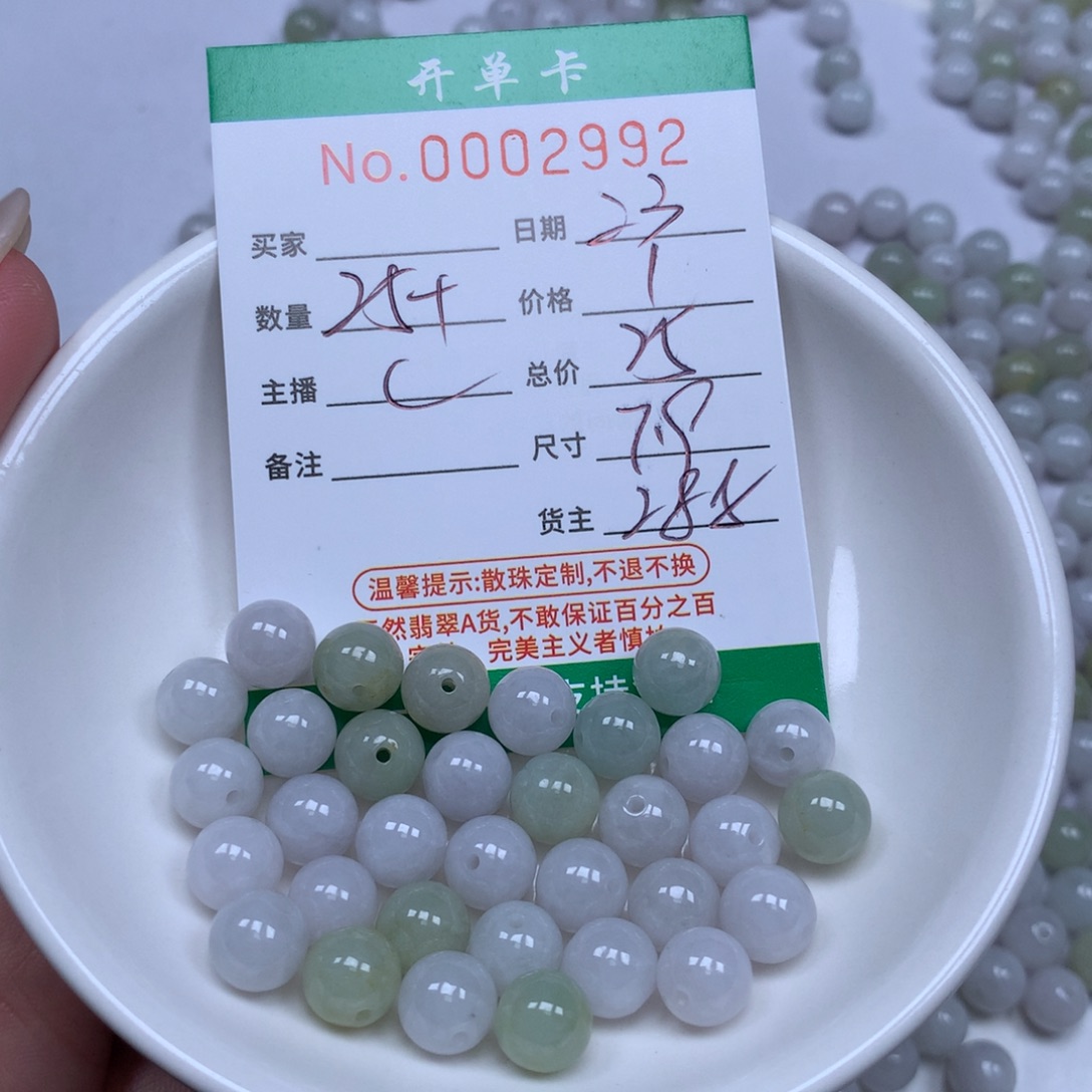 翡翠散珠翡翠冰种