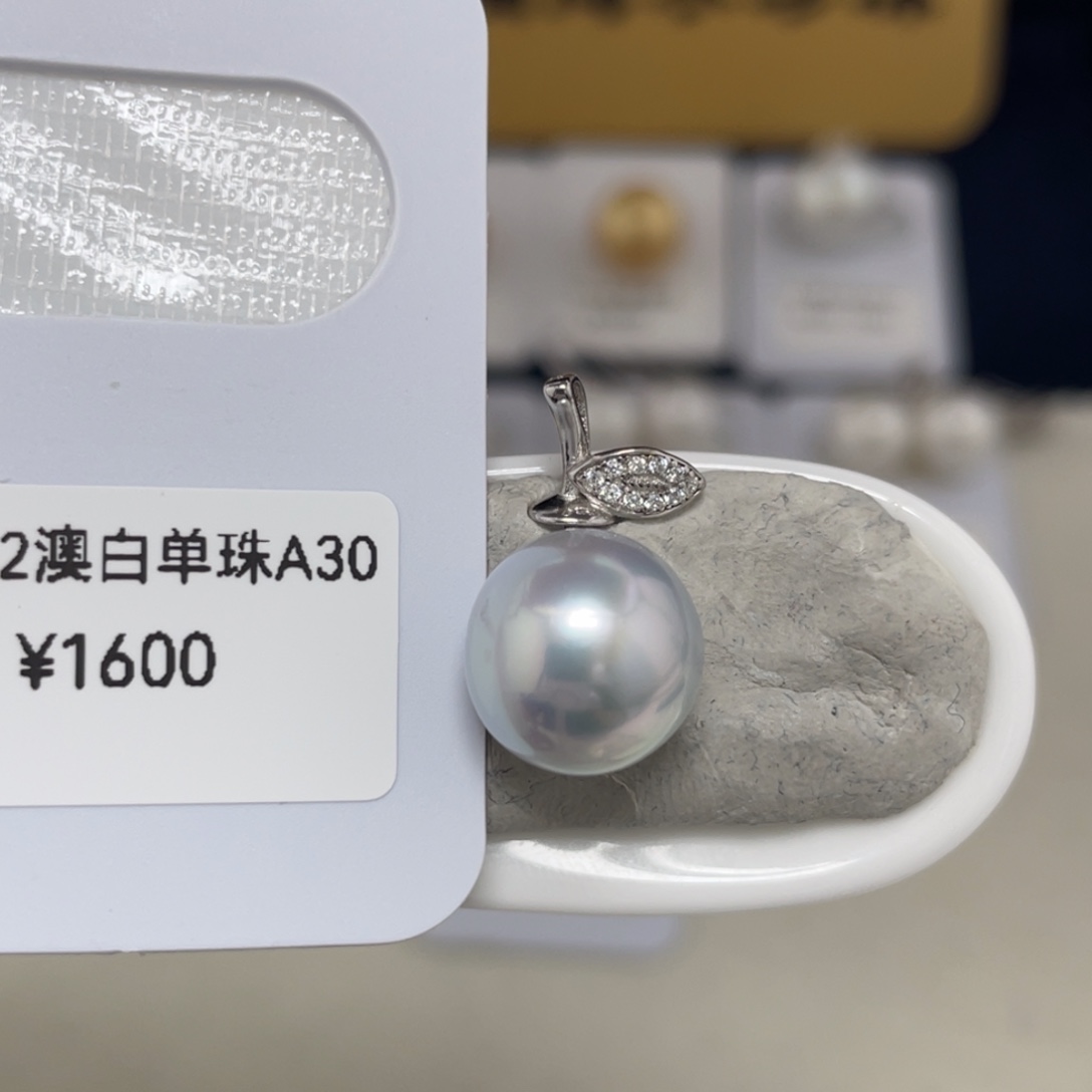 海水珍珠澳白单珠11-12未镶嵌