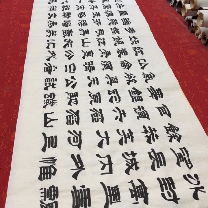 书法北国隶书 王180✖️48