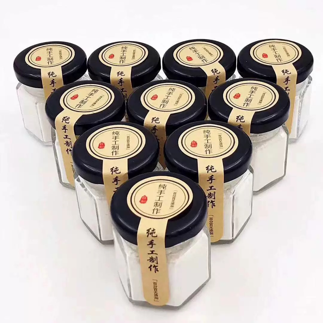 纯天然珍珠粉正品无添加